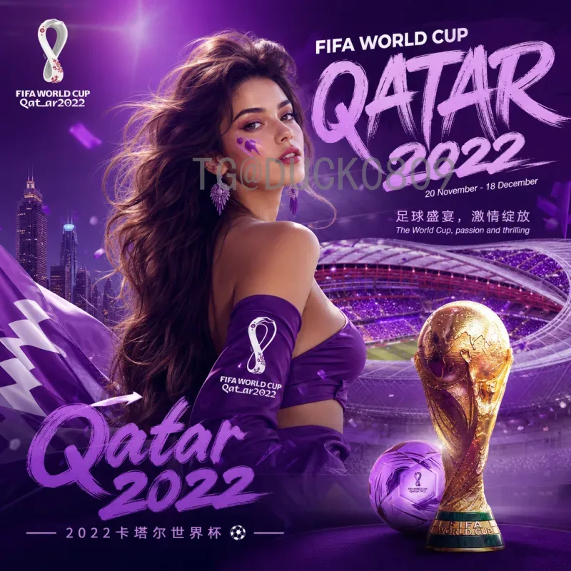 维尼修斯FIFA世界杯在线直播：全方位观赛指南与球星亮点解析
